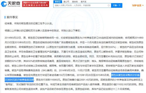 少林無(wú)形資管退出健康科技公司，將專(zhuān)注組織文化藝術(shù)交流活動(dòng)
