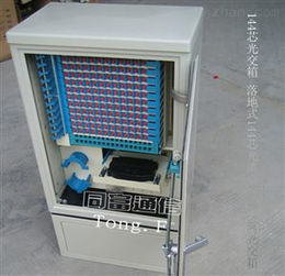 慈溪市同富通信設(shè)備廠最新報價與專業(yè)技術(shù)服務